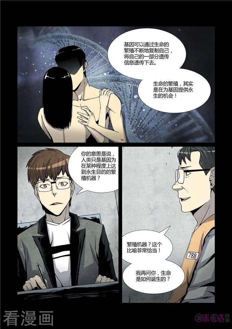 第31话