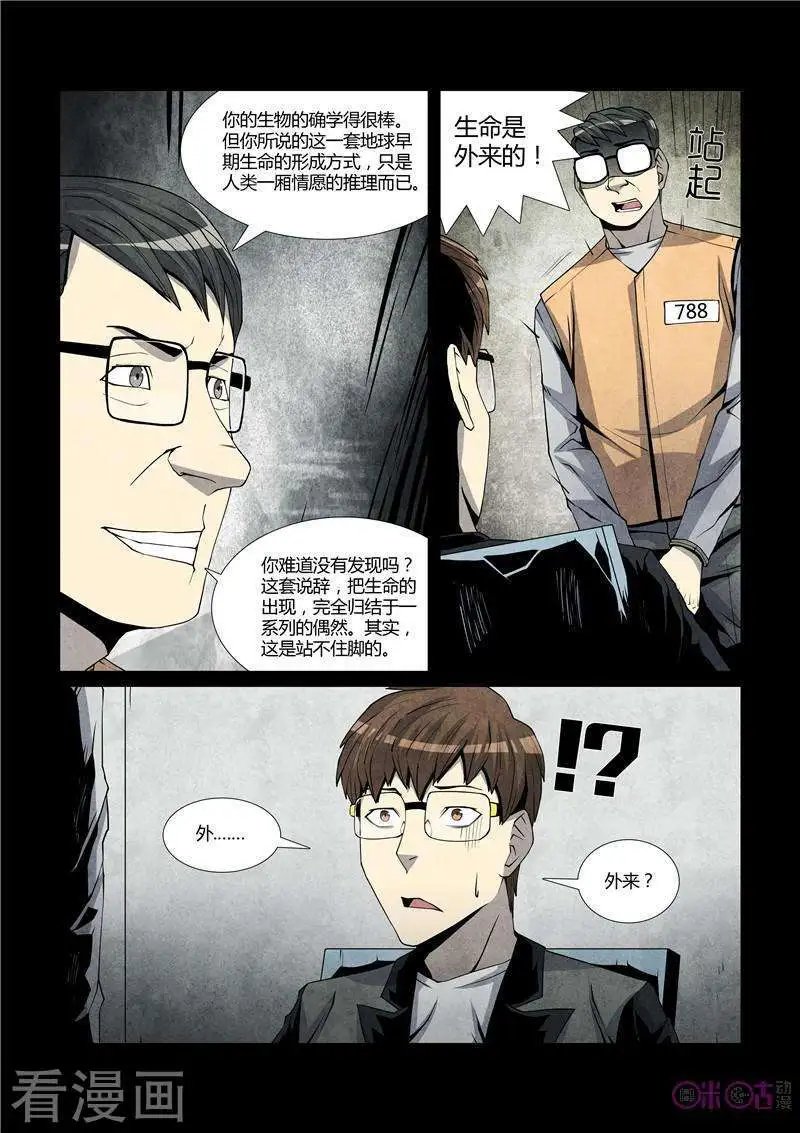 第31话