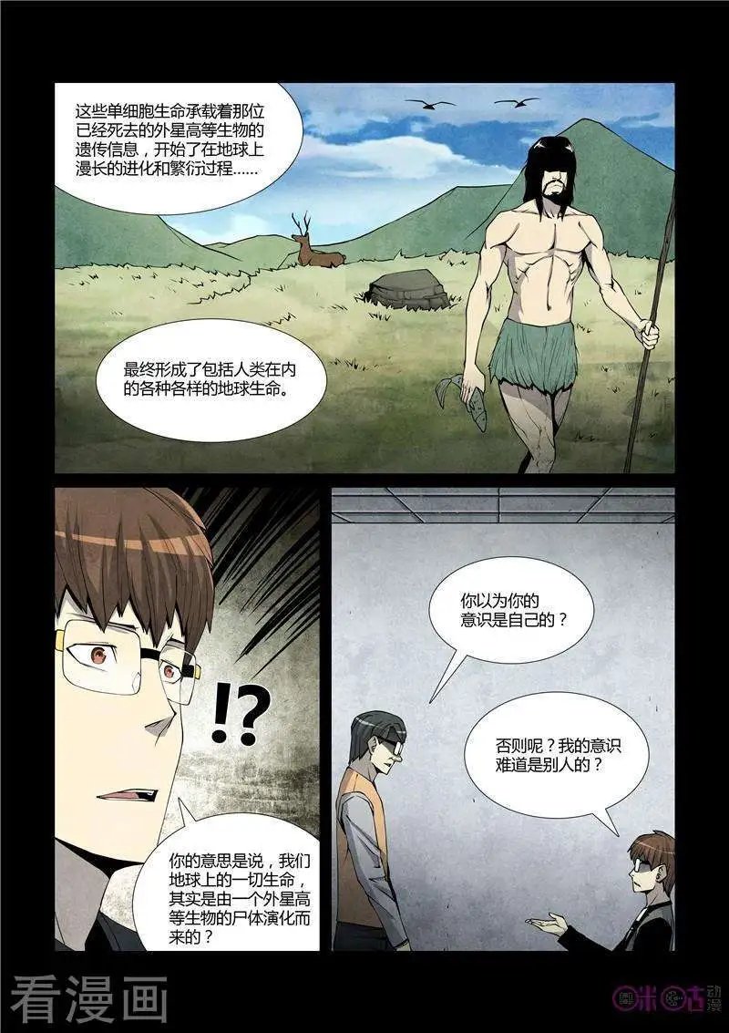 第31话