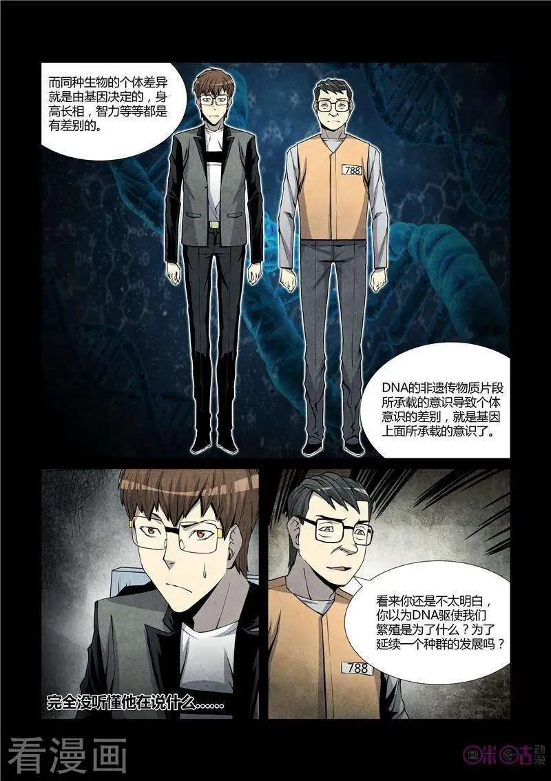第31话