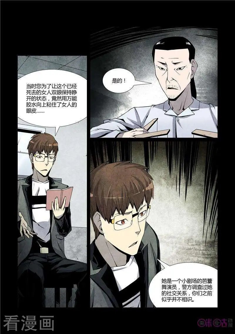 第32话