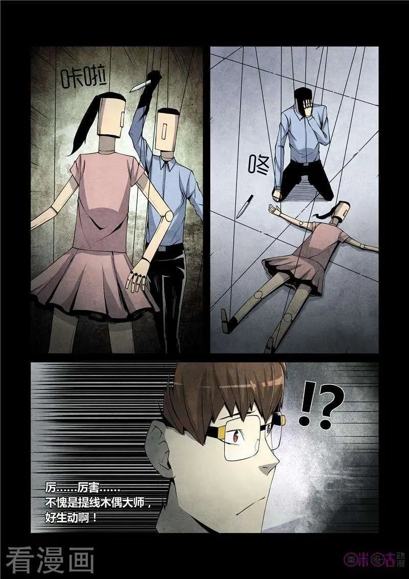 第32话