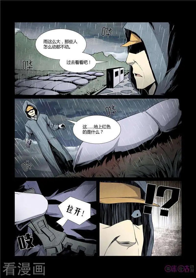 第34话