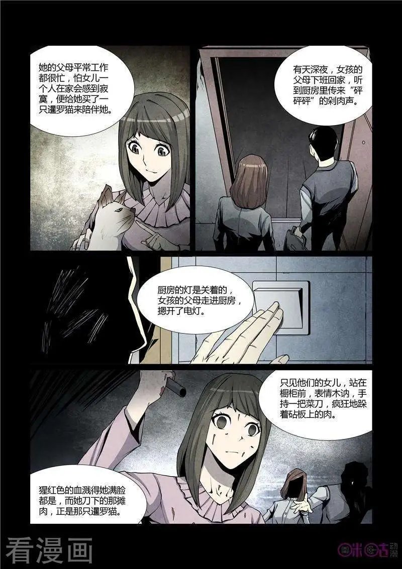 第34话