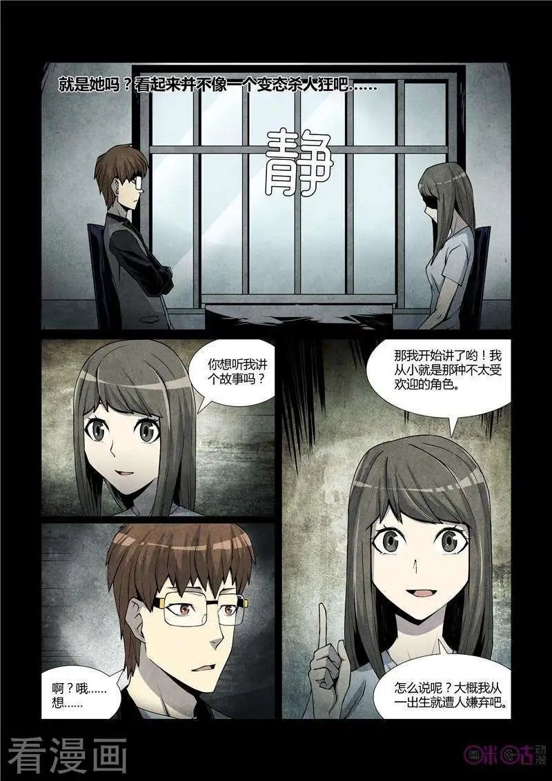 第34话
