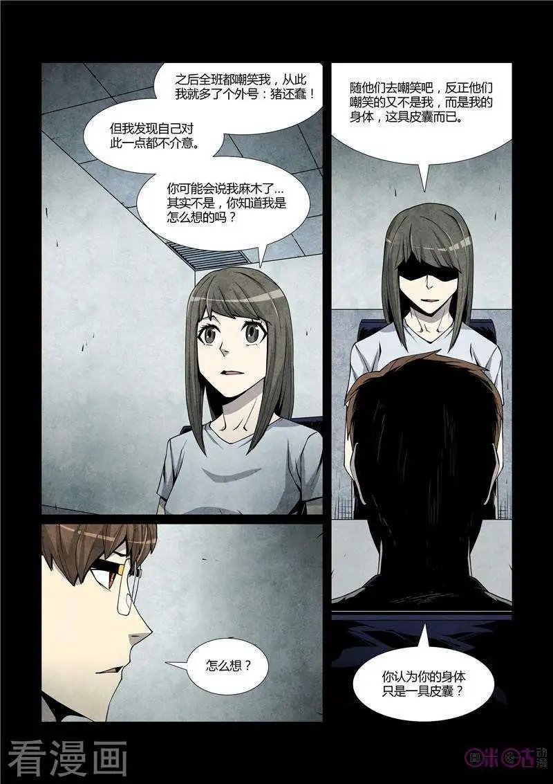 第34话