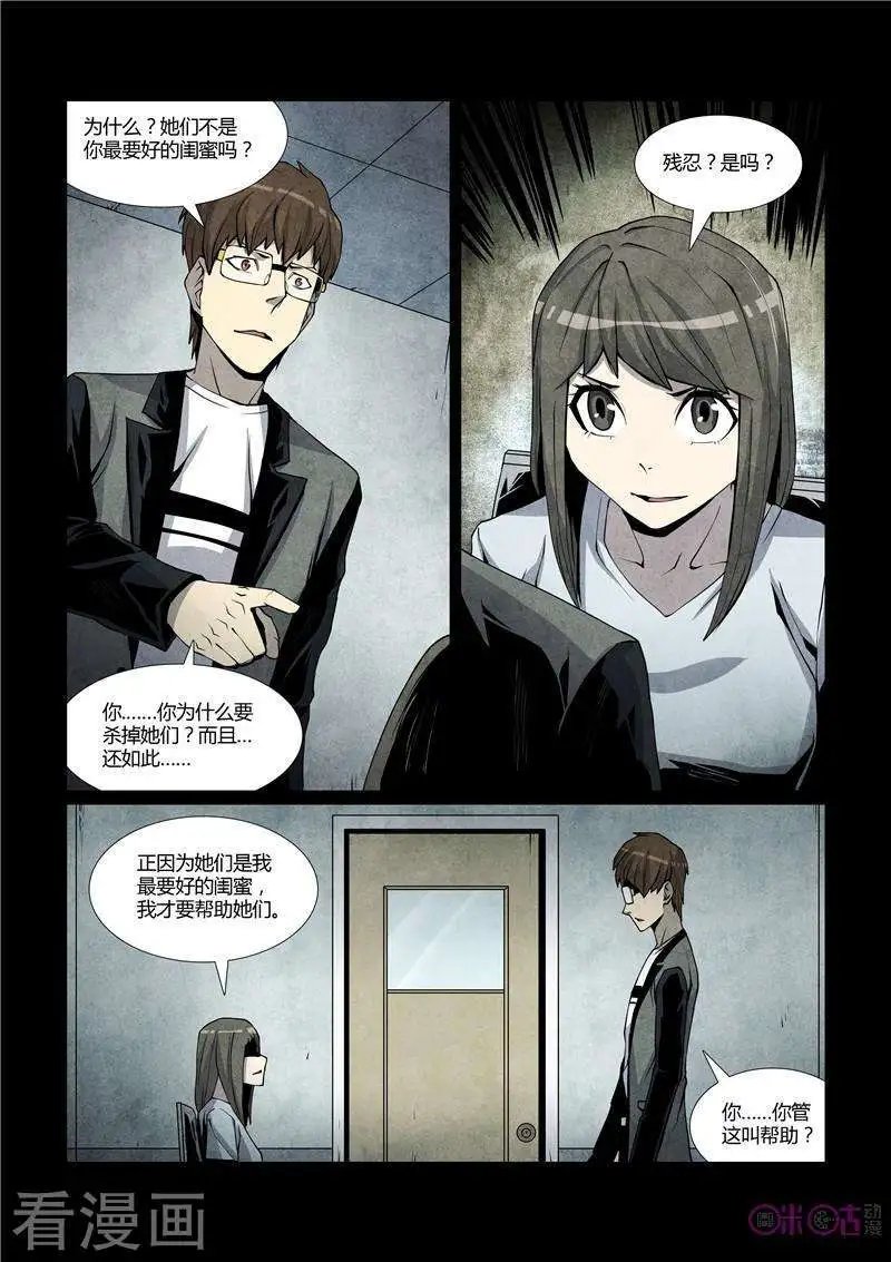 第34话
