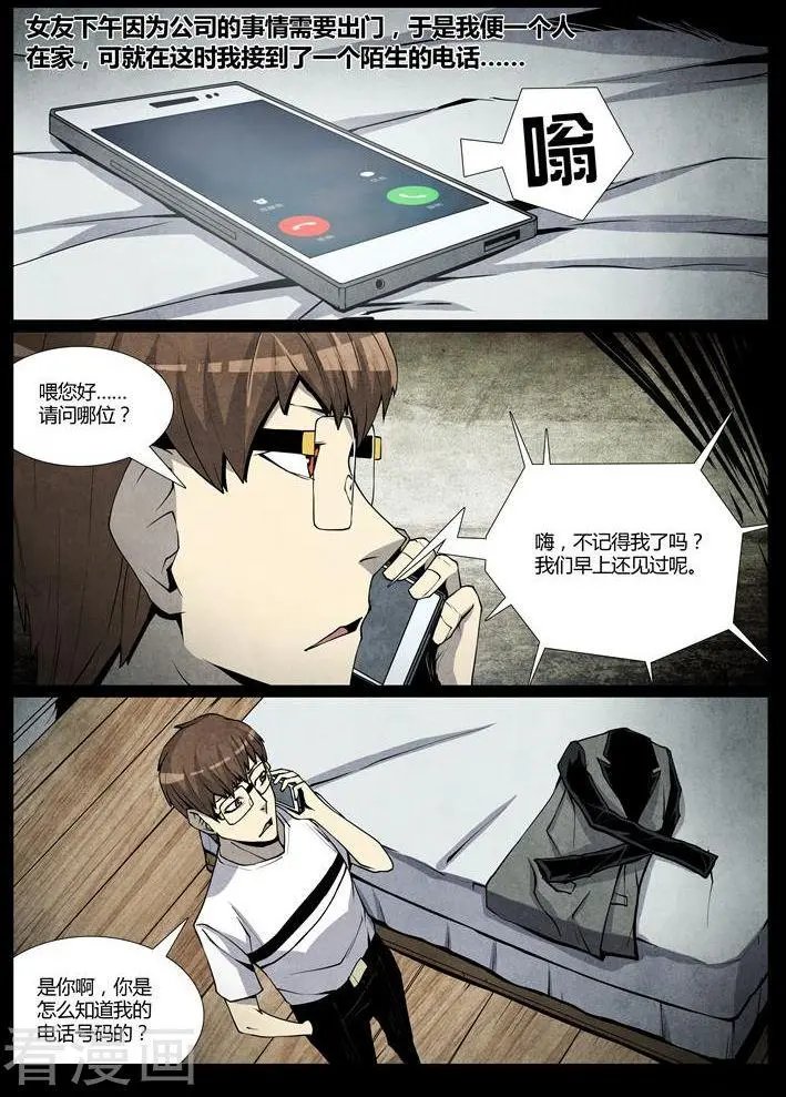 第35话