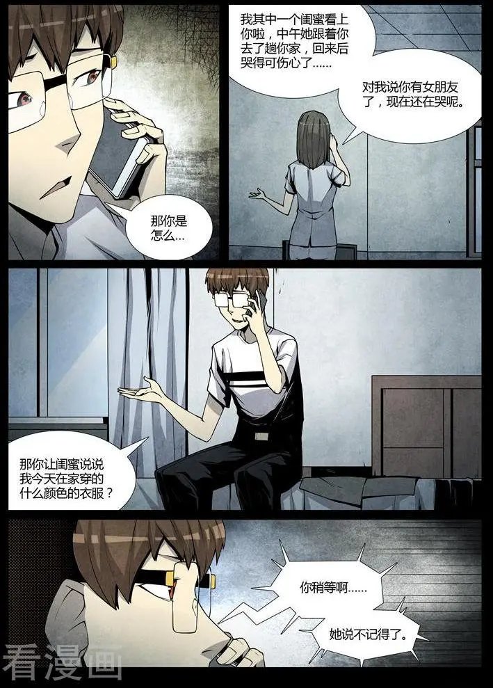 第35话
