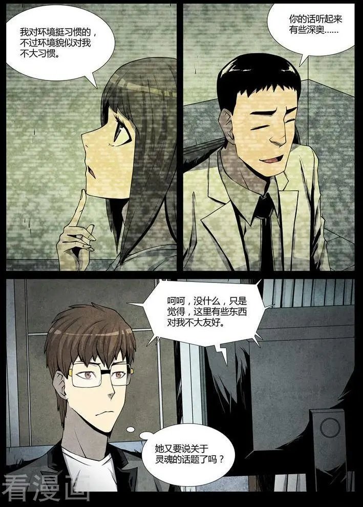 第35话