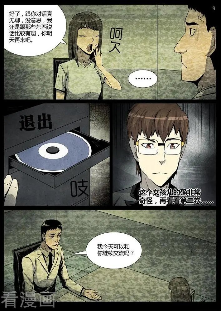 第35话