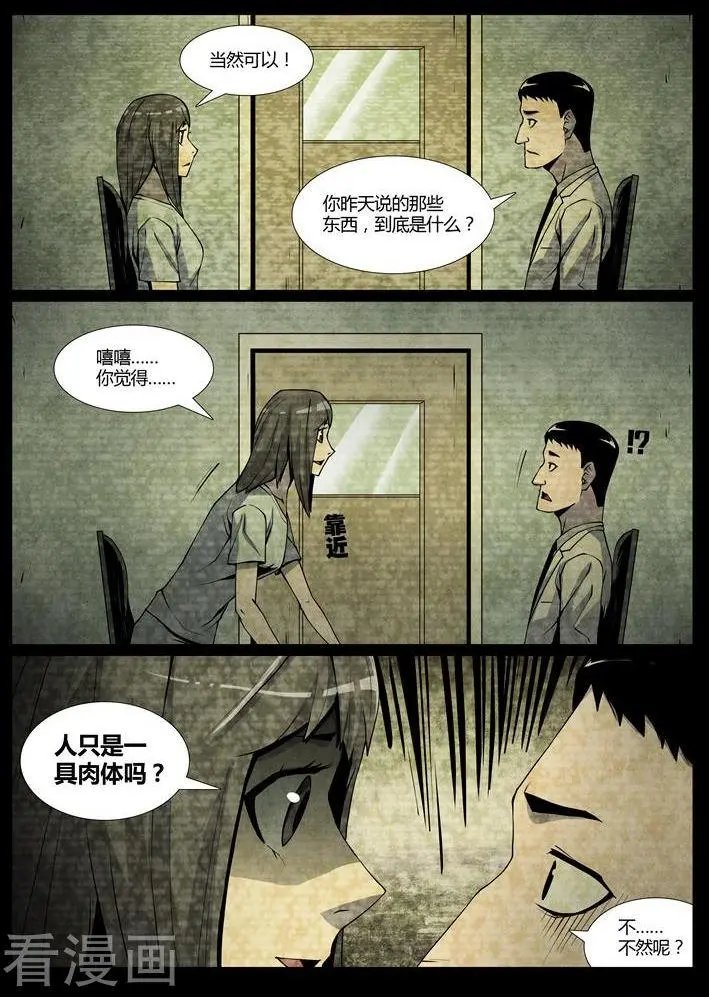 第35话