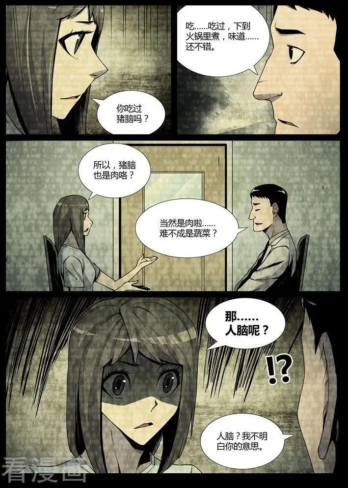 第35话