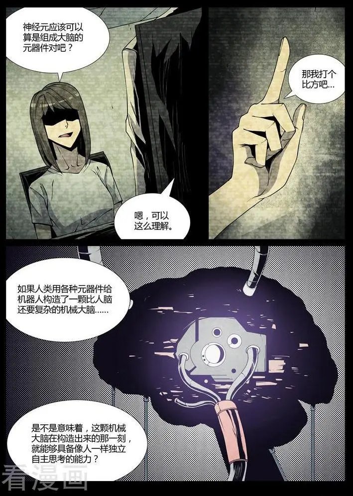 第35话
