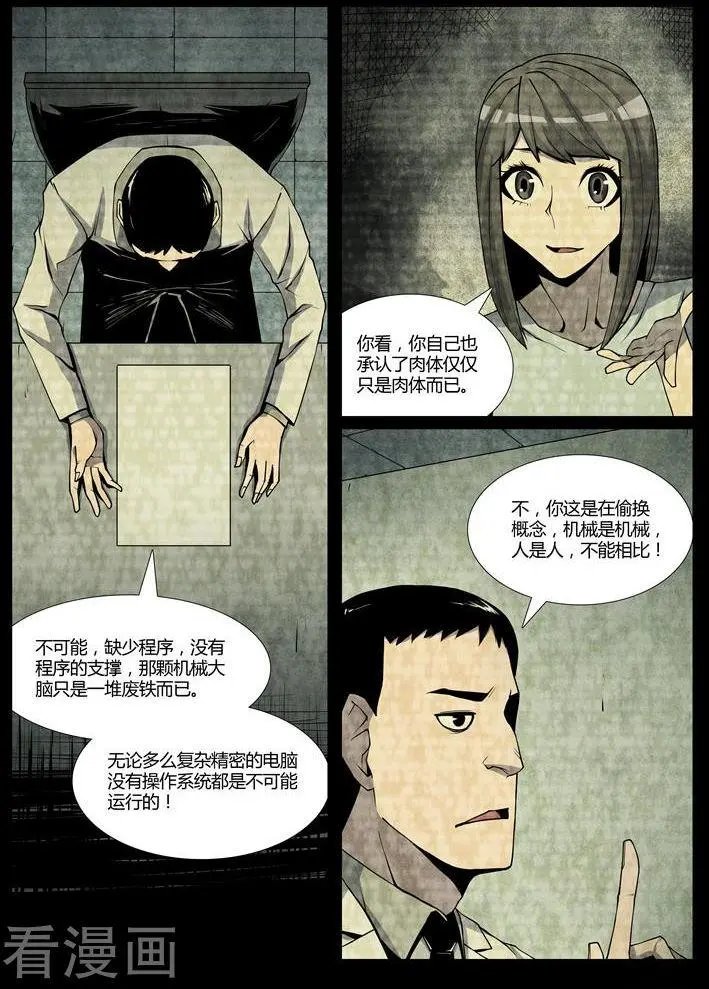 第35话