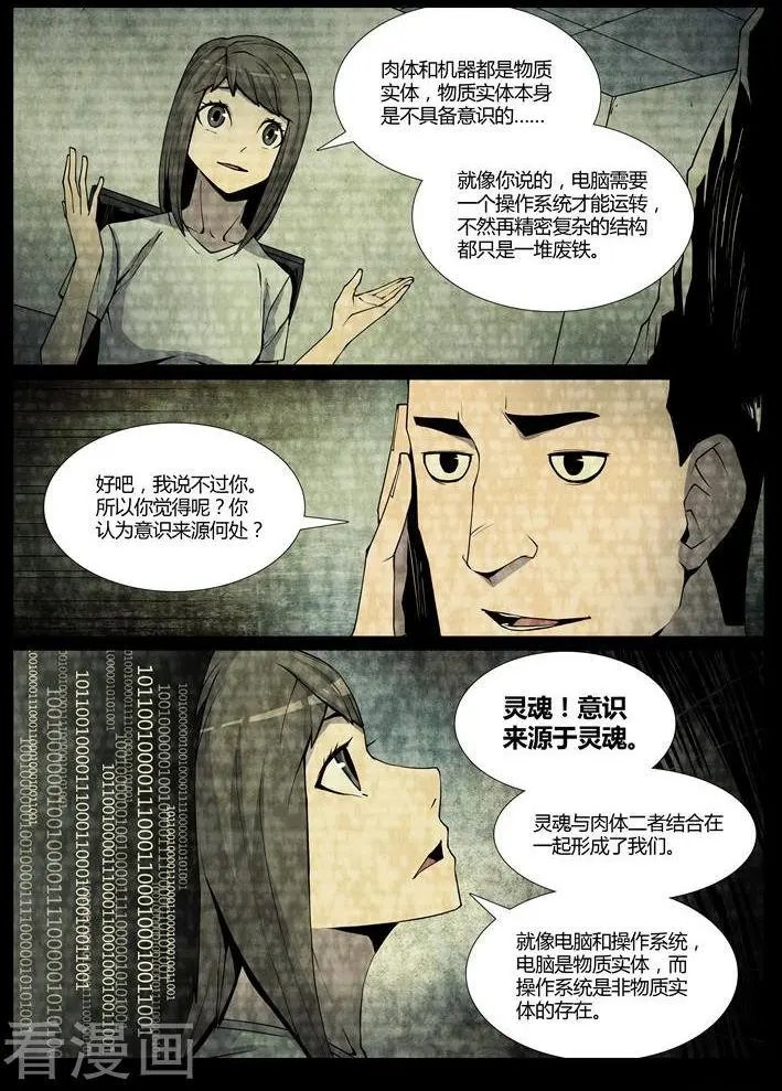 第35话