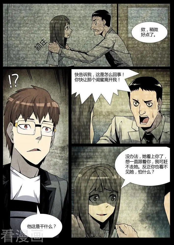 第35话