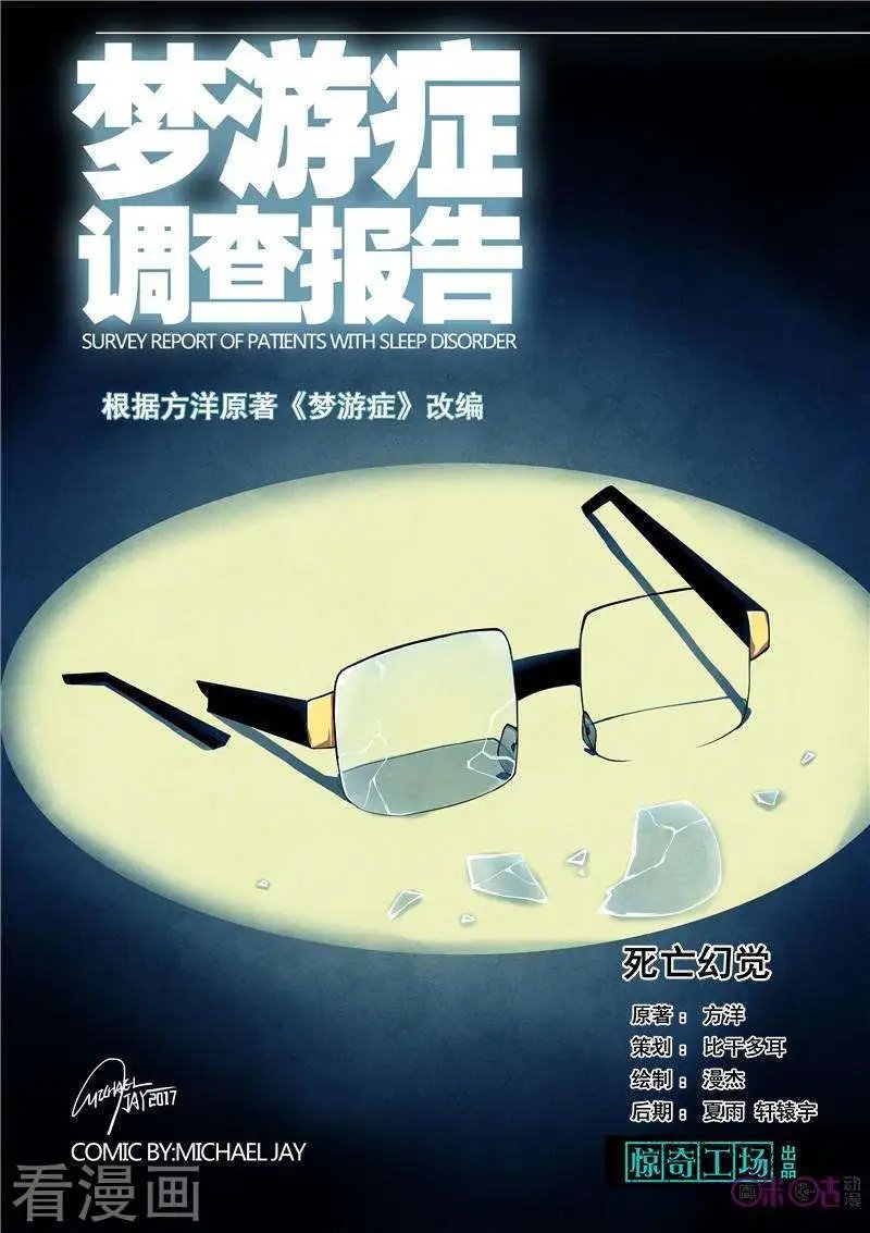 第38话