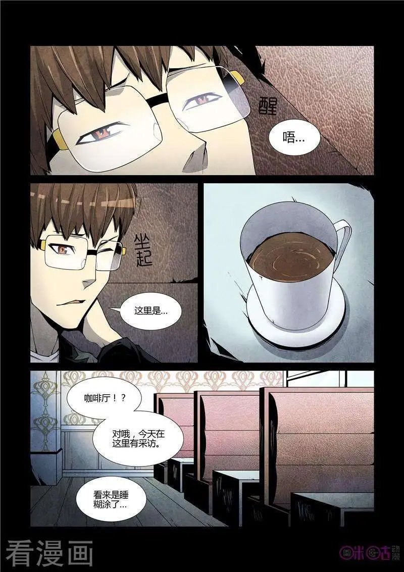 第38话