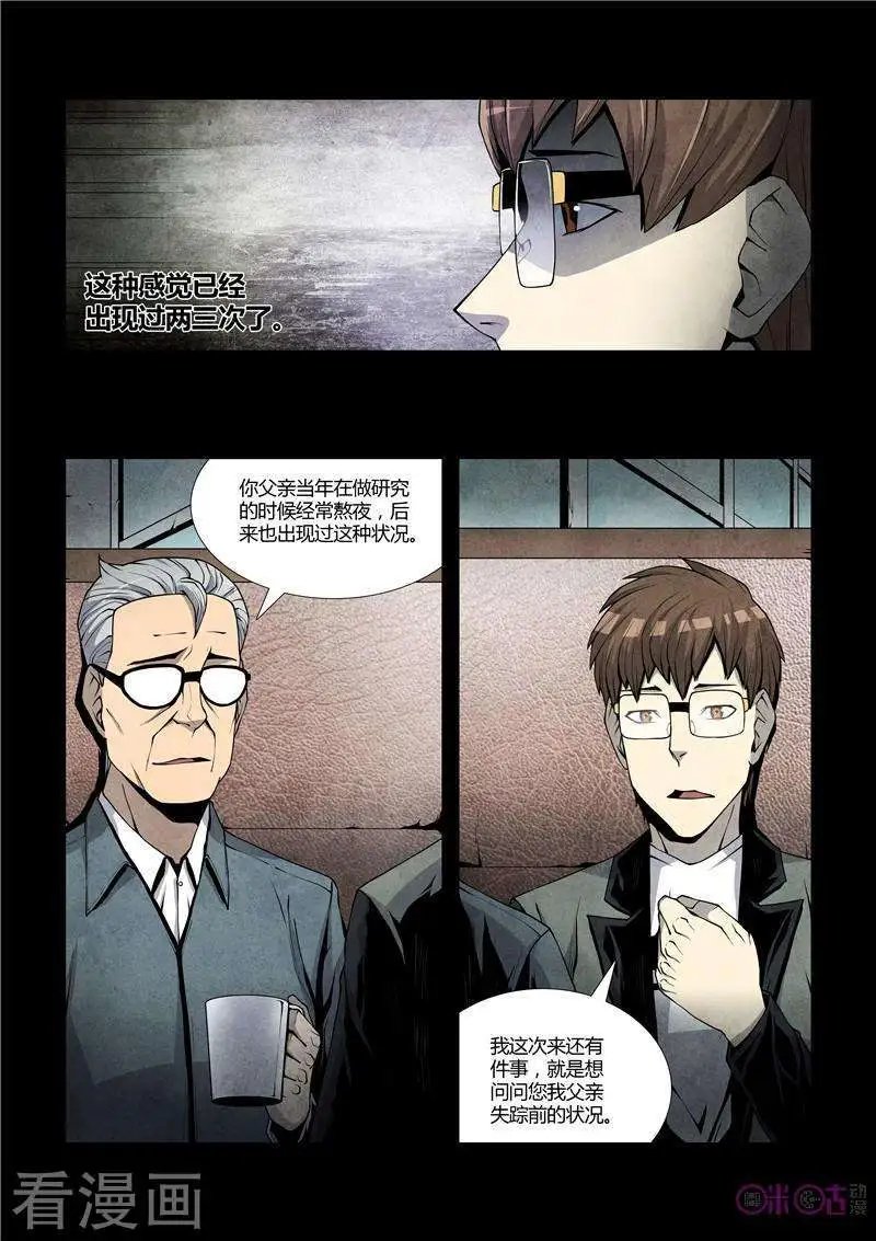 第38话