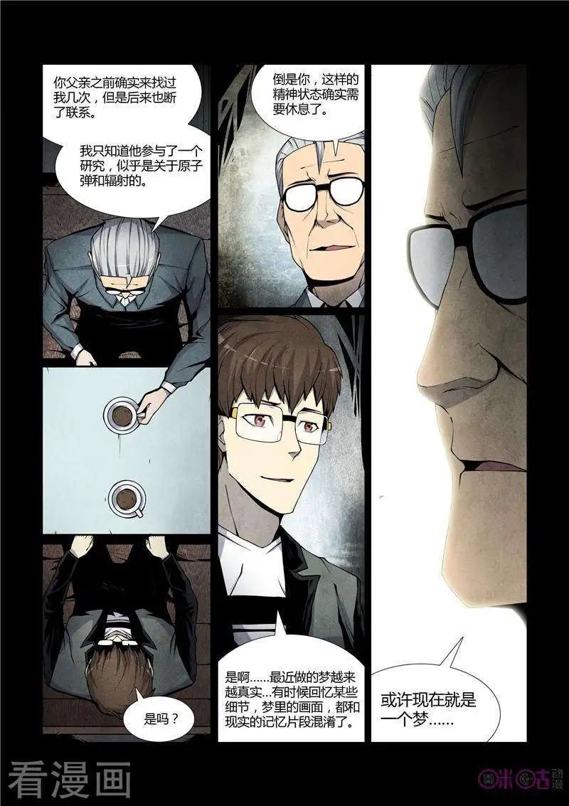 第38话