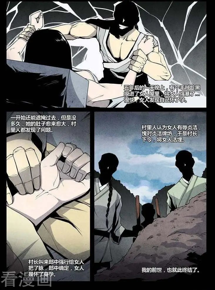 第39话