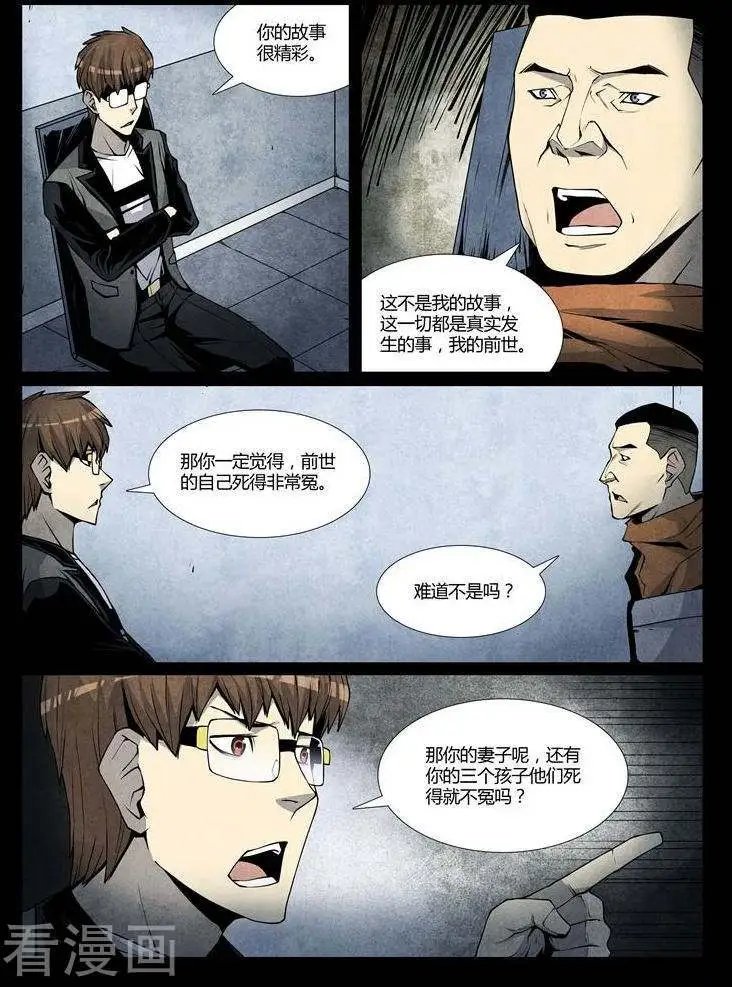 第39话