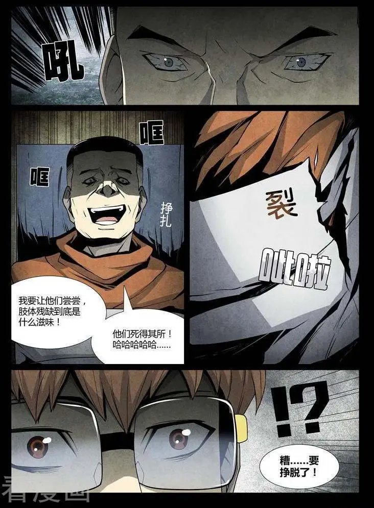 第39话