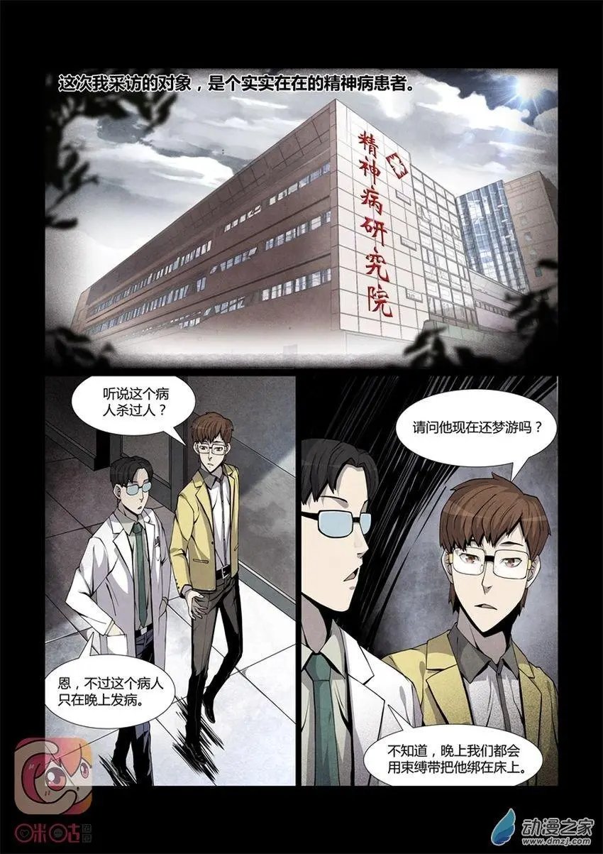 第04回