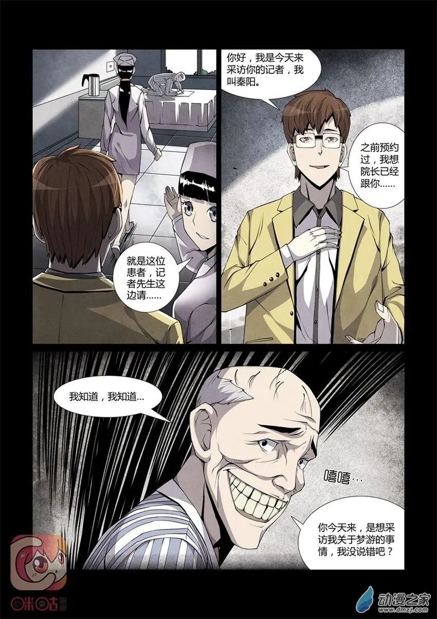 第04回