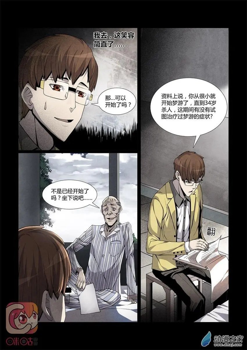 第04回