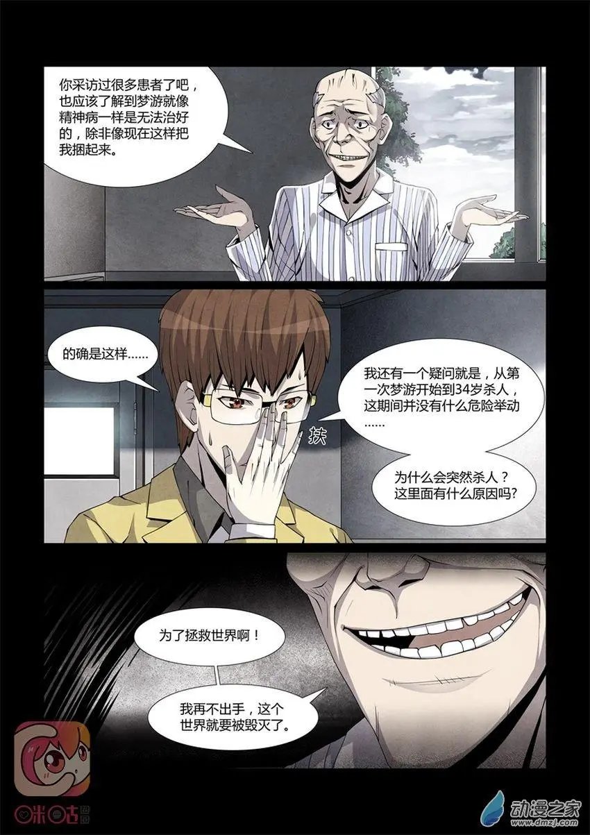 第04回