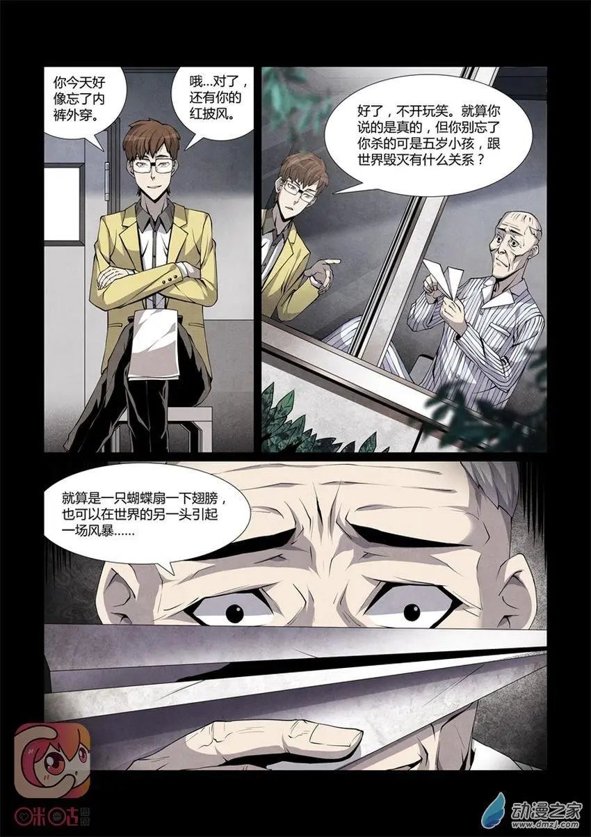 第04回
