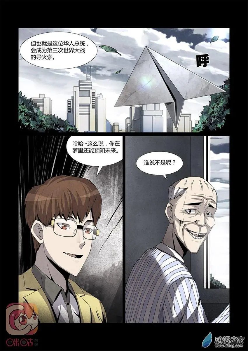 第04回