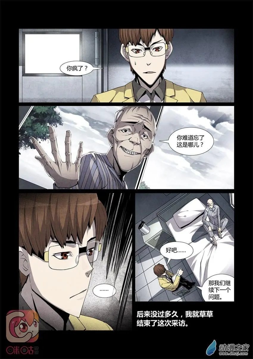 第04回