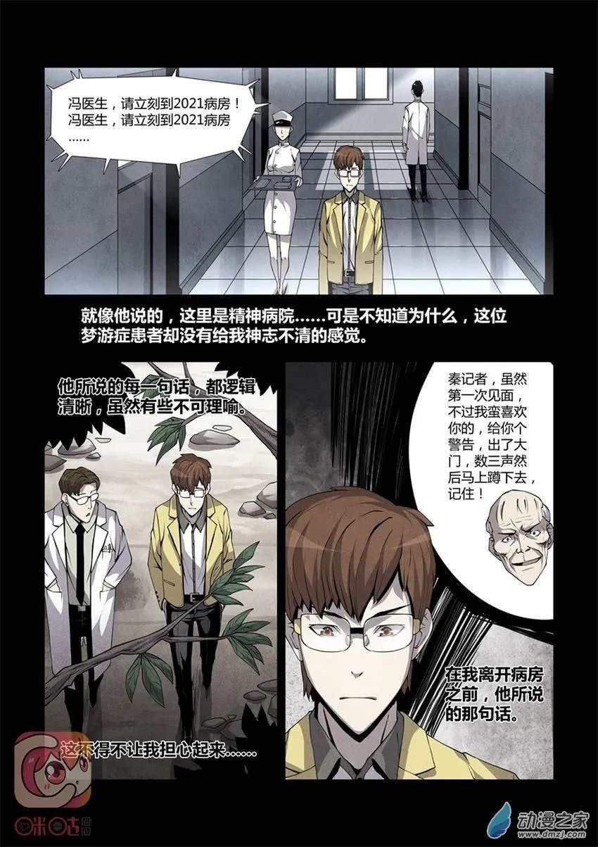 第04回