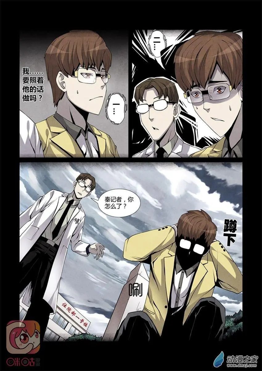 第04回