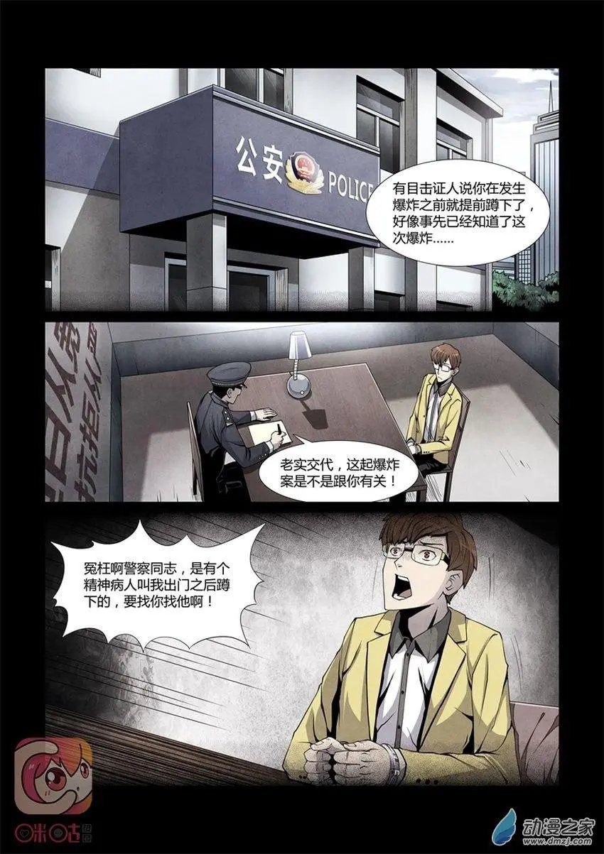 第04回