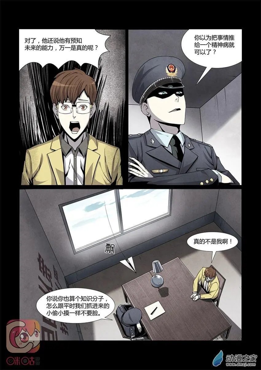 第04回