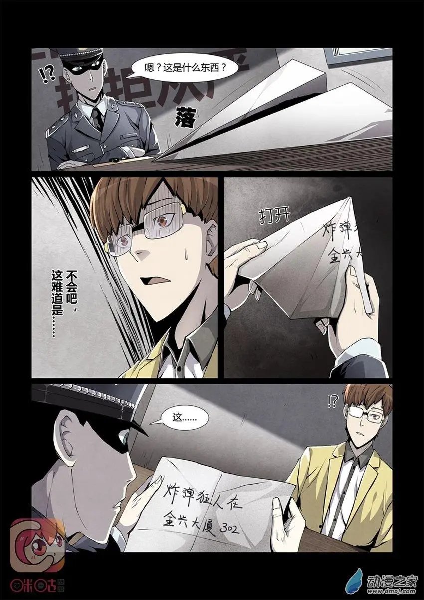 第04回