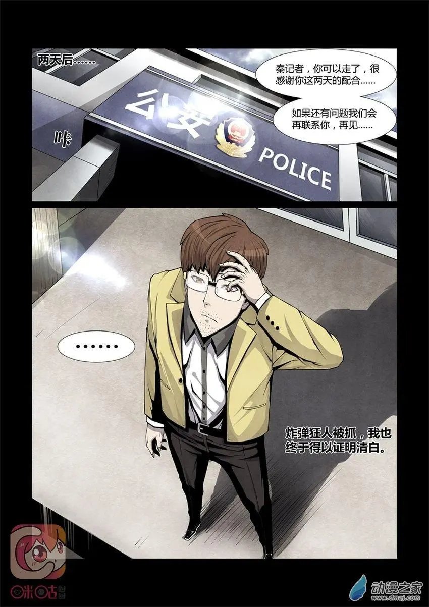 第04回