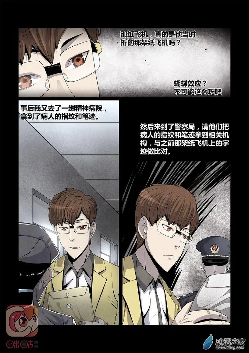 第04回