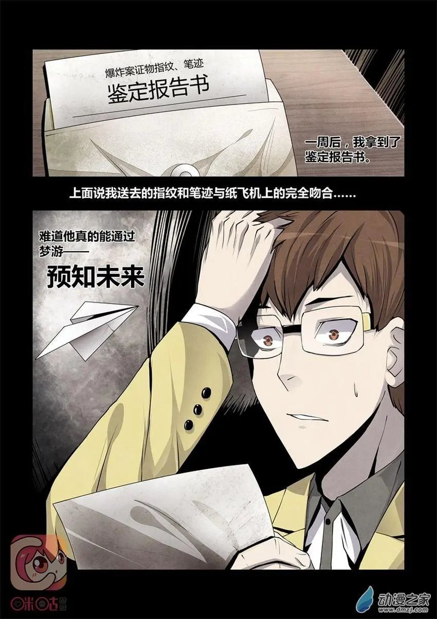 第04回