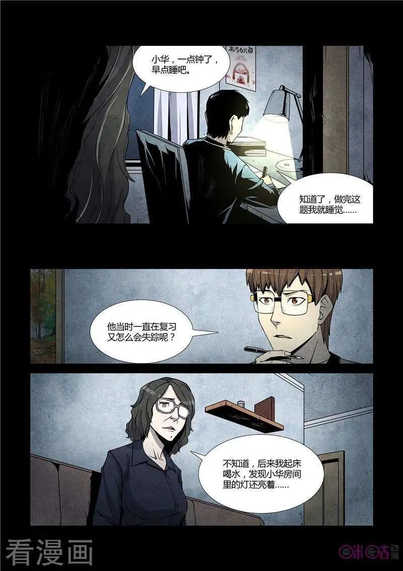 第41话