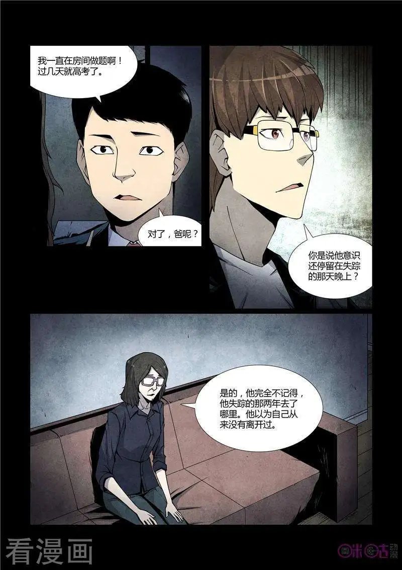 第41话