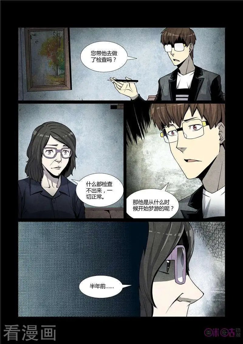 第41话