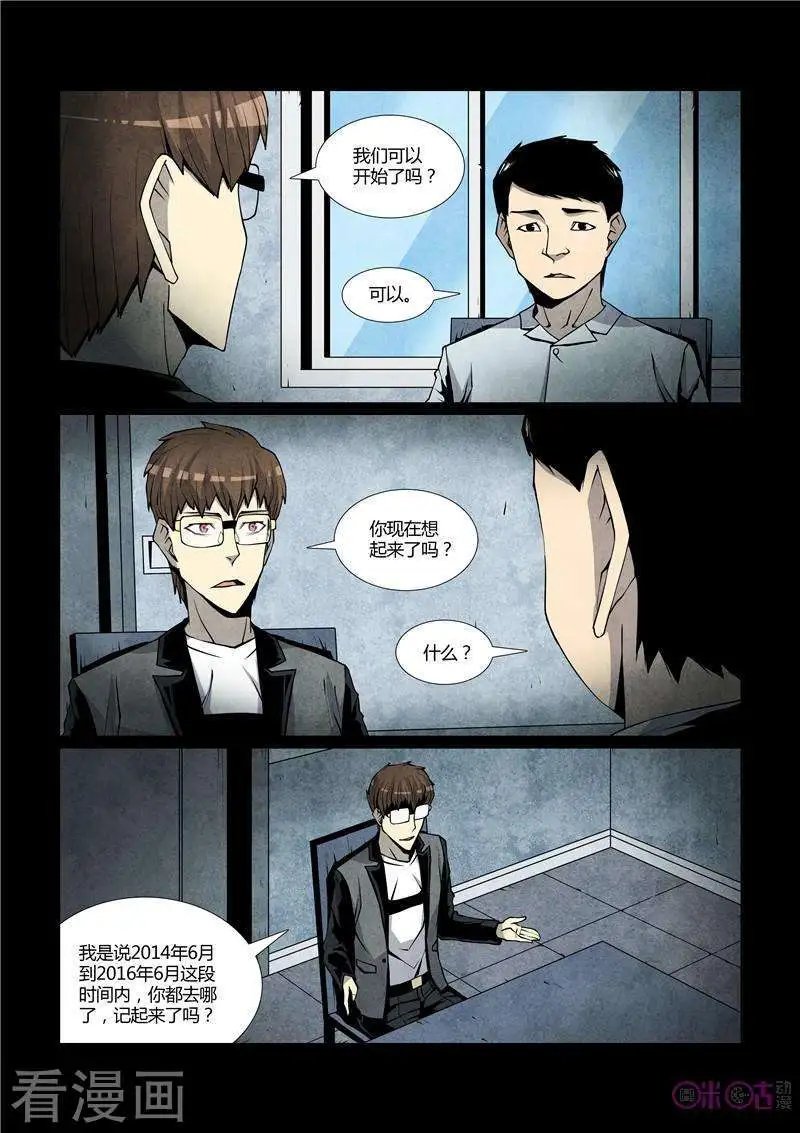 第41话