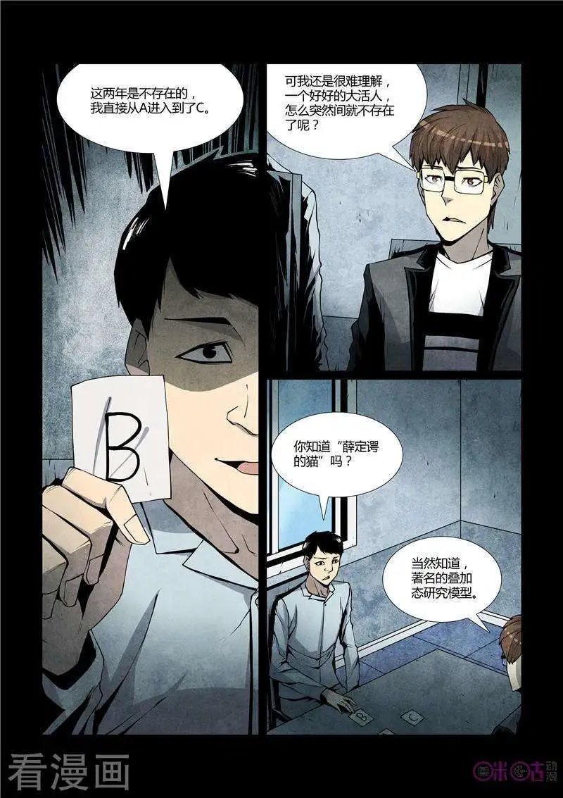 第41话