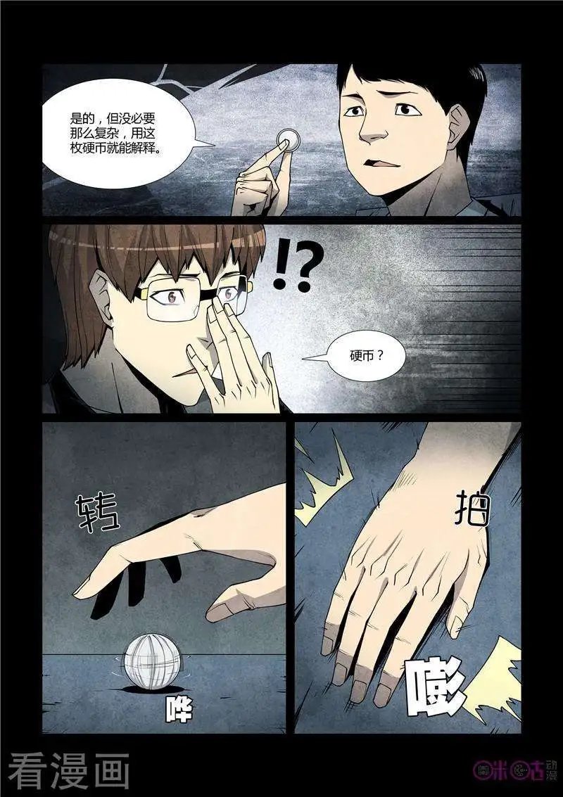 第41话