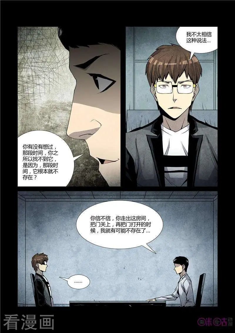 第41话